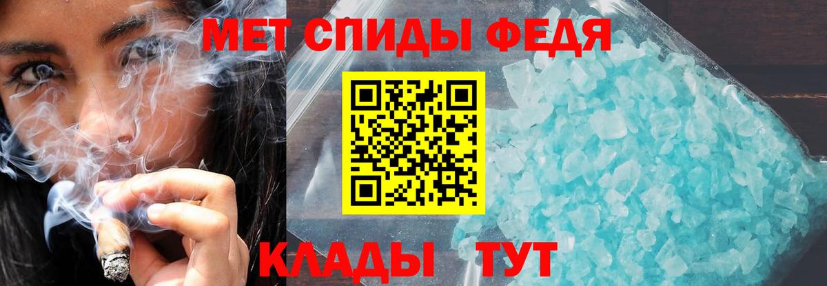 Амфетамин  АМФ Розовый  Вход с VPN  Бор 