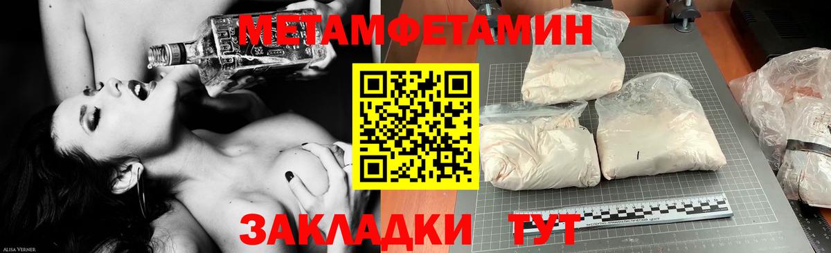 Amphetamine 97% Бор