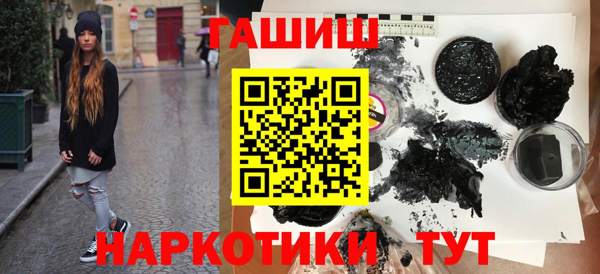 Бор  Гашиш Изолятор  ГАШИШ  ГАШ hashish  Вход с VPN 