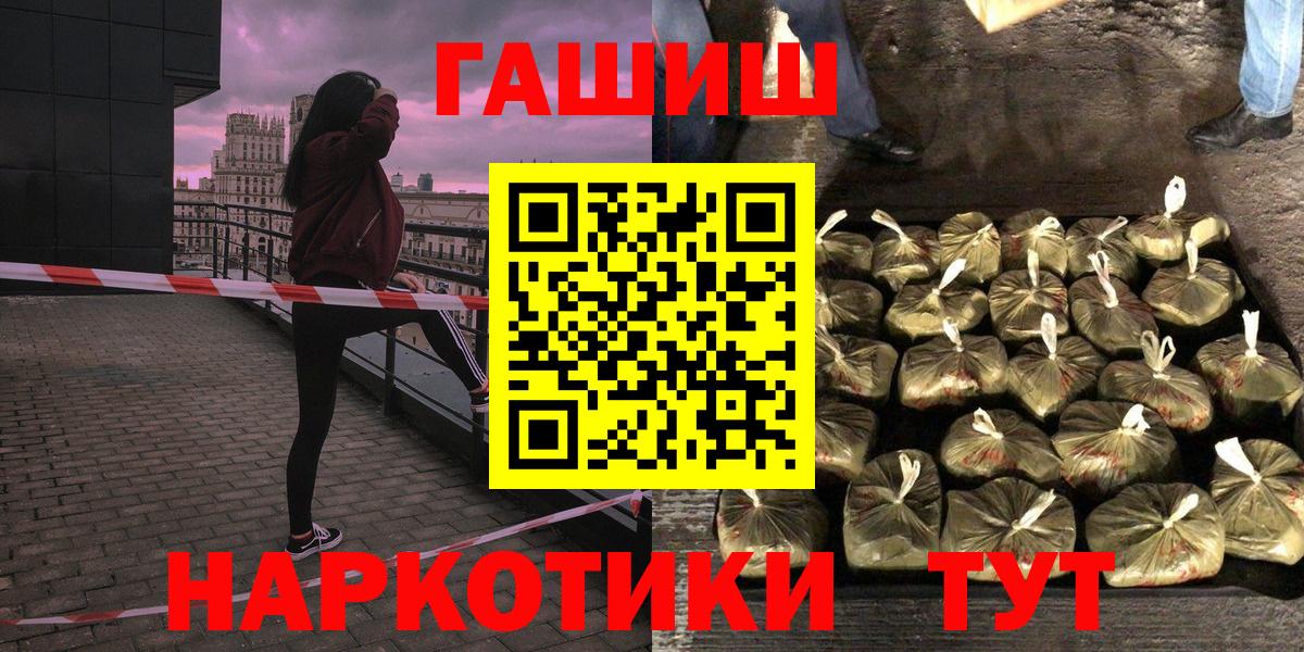 ГАШ хэш Бор