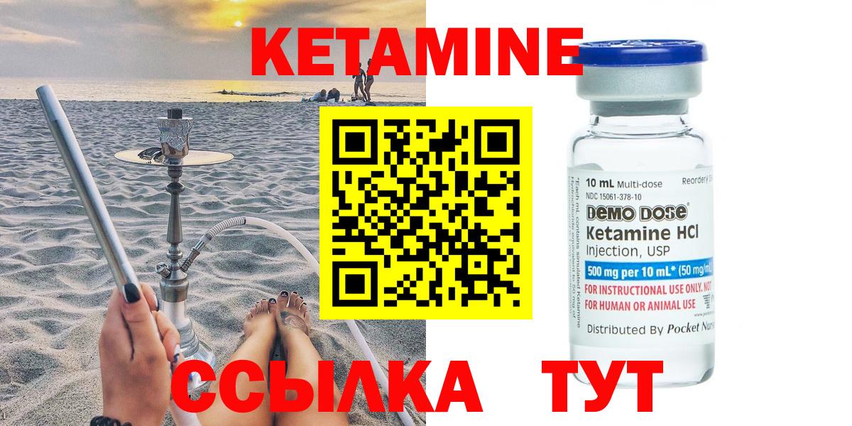 Кокаин  Вход с VPN  Бор  Меф МЯУ МЯУ кристаллы  ГАШ  Гашиш  Конопля 