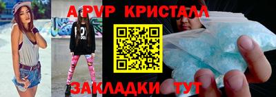 ALPHA-PVP Будённовск