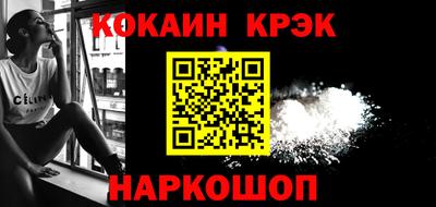 ALPHA-PVP Будённовск