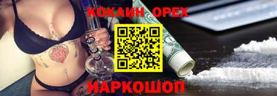 ALPHA-PVP Будённовск