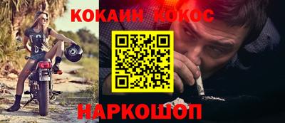 марки nbome Бугуруслан