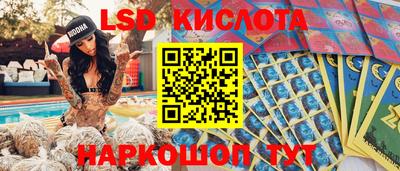 марки nbome Бугуруслан