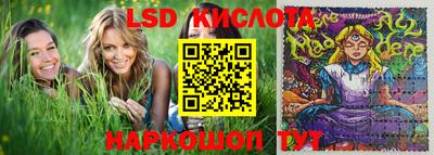spice Волжский