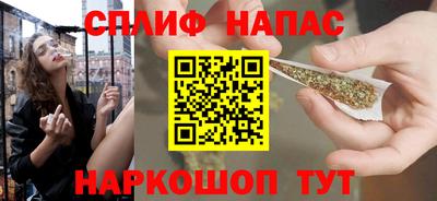ALPHA-PVP Будённовск