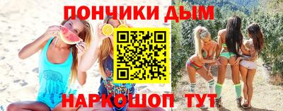марки nbome Бугуруслан