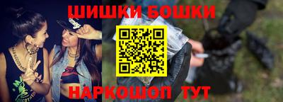 марки nbome Бугуруслан