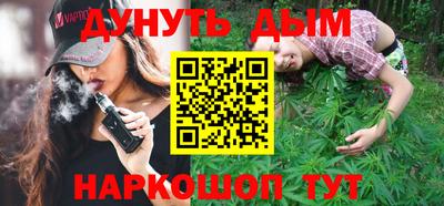марки nbome Бугуруслан