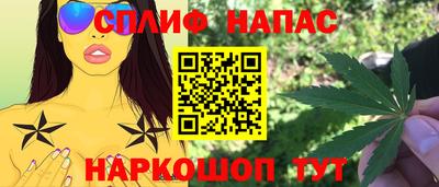 марки nbome Бугуруслан