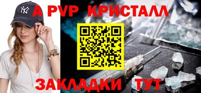 ALPHA-PVP Будённовск