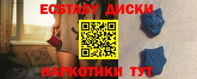 марки nbome Бугуруслан