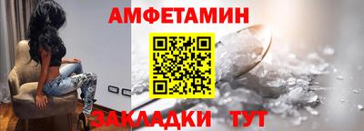 ALPHA-PVP Будённовск