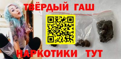 марки nbome Бугуруслан
