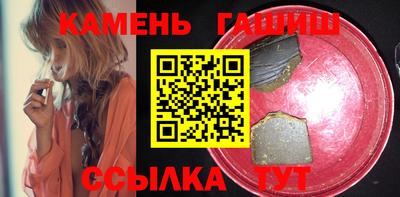 марки nbome Бугуруслан