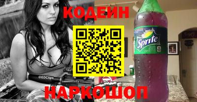 марки nbome Бугуруслан
