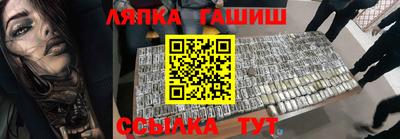 марки nbome Бугуруслан