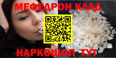 ALPHA-PVP Будённовск