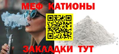 марки nbome Бугуруслан