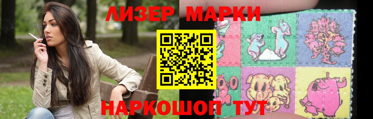 Лсд 25 экстази кислота Бор