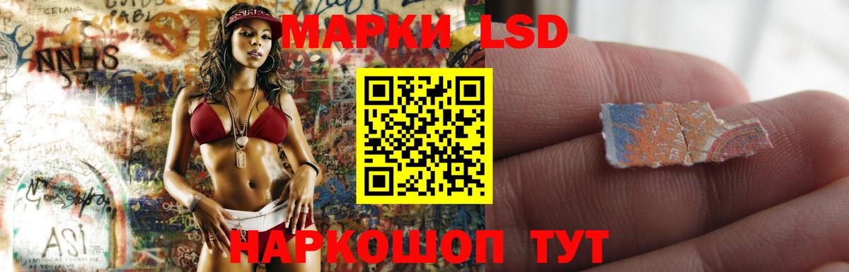 LSD-25 экстази ecstasy  Вход с VPN  ЛСД экстази ecstasy  Бор 