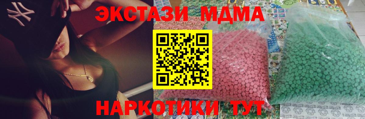 Бор  МДМА кристаллы  Вход с VPN 