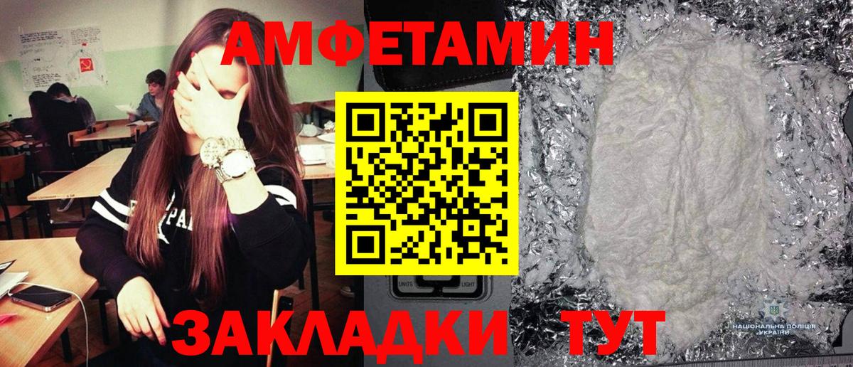 Бор  МЕТАМФЕТАМИН витя  Вход с VPN 