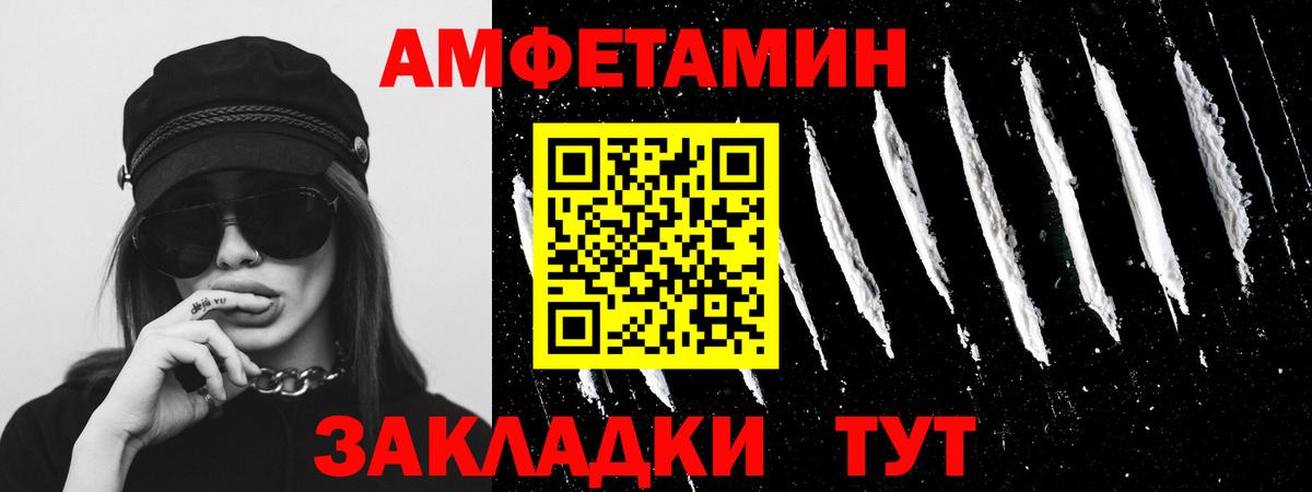 Первитин Декстрометамфетамин 99.9% Бор