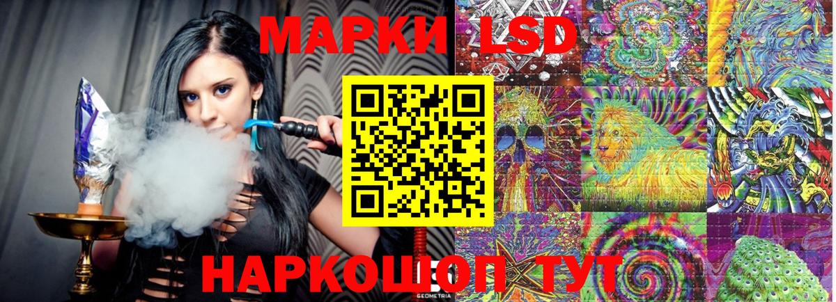 Наркотические марки 1,5мг Бор