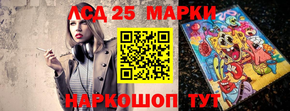 Наркотические марки 1500мкг  Вход с VPN  Наркотические марки 1500мкг  Бор 