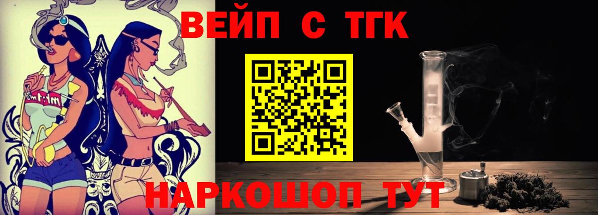 Дистиллят ТГК концентрат  Вход с VPN  Бор 
