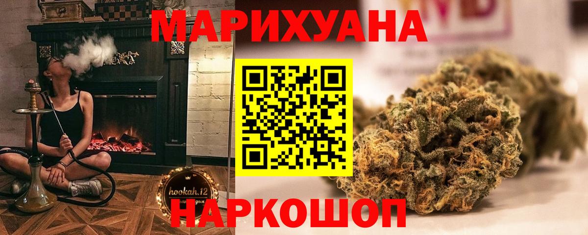 Бор  Канабис THC 21%  Марихуана Amnesia  Вход с VPN  Марихуана семена 