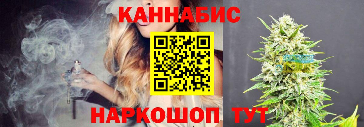 Бошки марихуана гибрид Бор